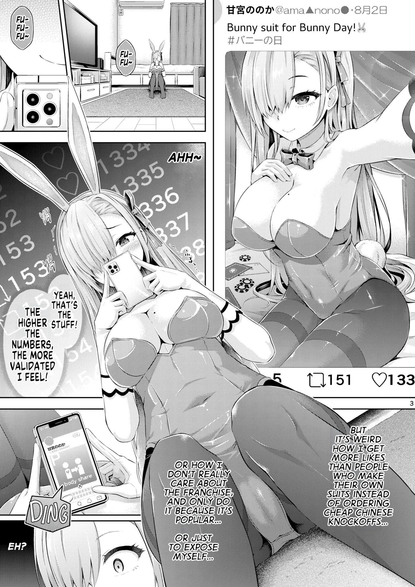 Remote Possession Chapter 1000 Page 4